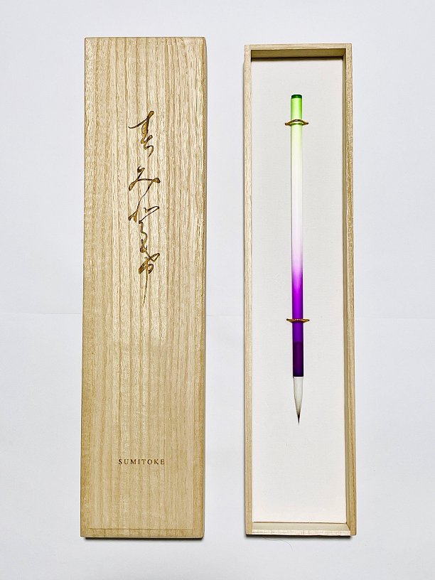 攀桂堂 雲平筆 | 巻筆 滋賀県知事指定伝統工芸品 | 滋賀県高島市